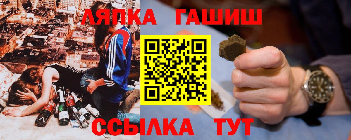 Гашиш убойный Славянск-на-Кубани
