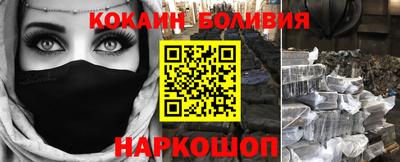 мефедрон VHQ Ливны