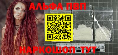 а пвп мука Кумертау
