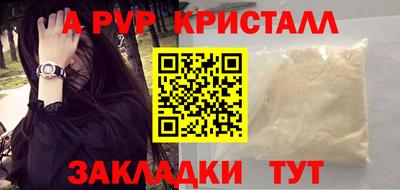 герыч Кунгур