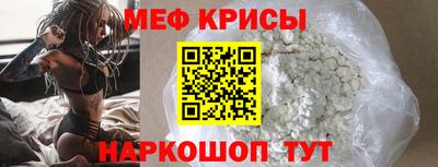 а пвп мука Кумертау