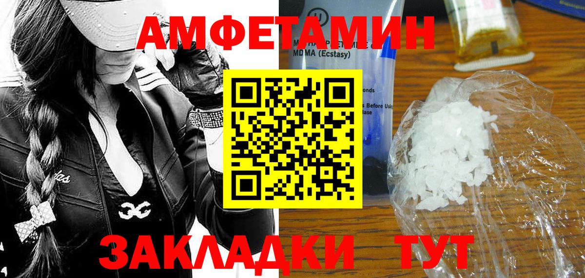 МЕТАМФЕТАМИН пудра  Вход с VPN  Славянск-на-Кубани 